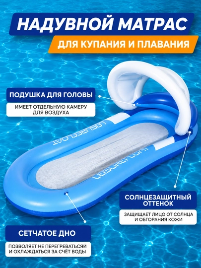 Матрас для плавания — KAFA7-BALLON-ЛАЗУР