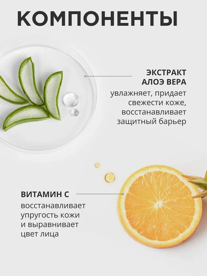 Фиксатор макияжа 24 часа матирующий водостойкий спрей 100 мл