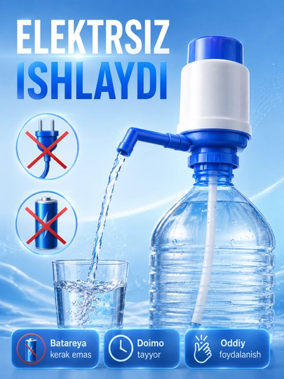 Помпа для воды ручная 5 и 10 л, водяной насос, диспенсер