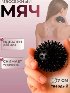 Черный