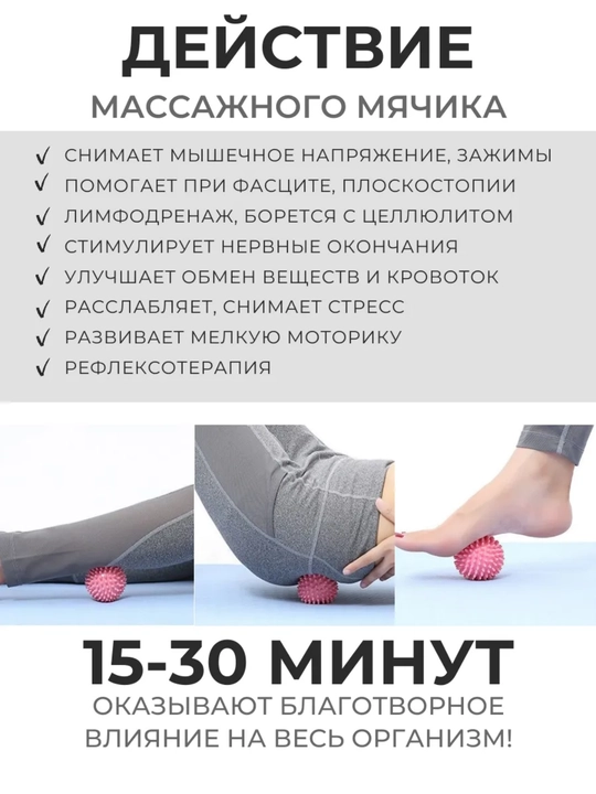 Fitnes va o'z-o'zini massaj qilish uchun tikanli massaj to'pi, 7 sm