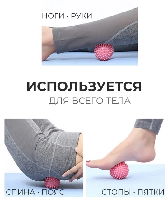 Fitnes va o'z-o'zini massaj qilish uchun tikanli massaj to'pi, 7 sm