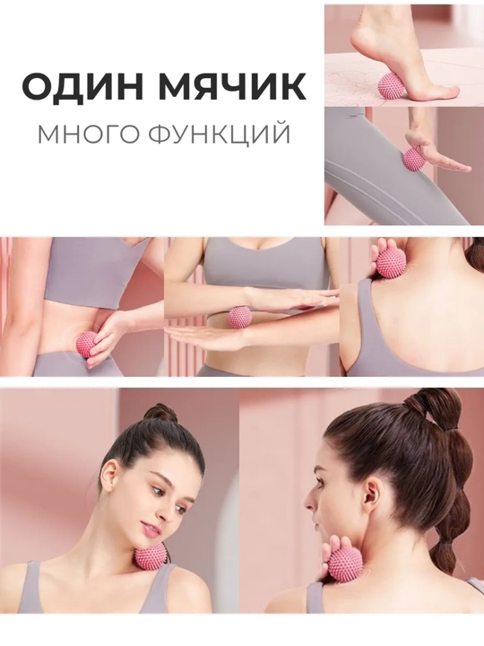 Fitnes va o'z-o'zini massaj qilish uchun tikanli massaj to'pi, 7 sm