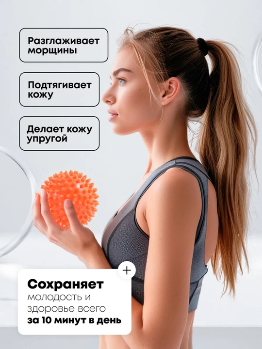 Fitnes va o'z-o'zini massaj qilish uchun tikanli massaj to'pi, 7 sm