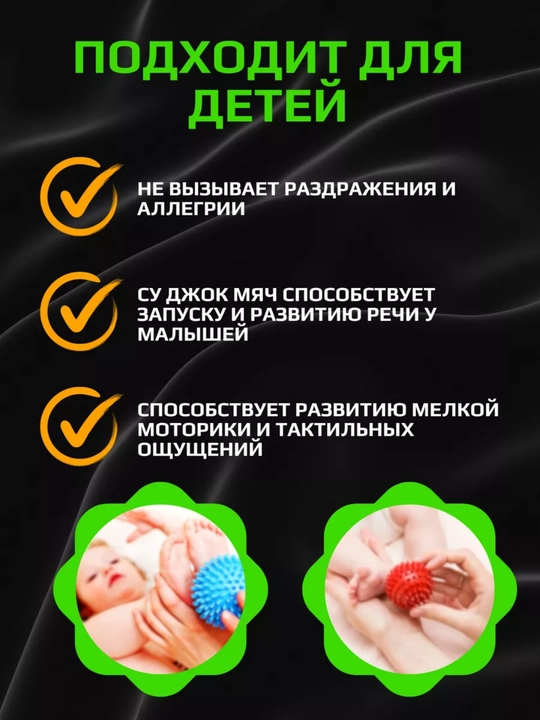 Массажный мячик с шипами для фитнеса и самомассажа, 7 см
