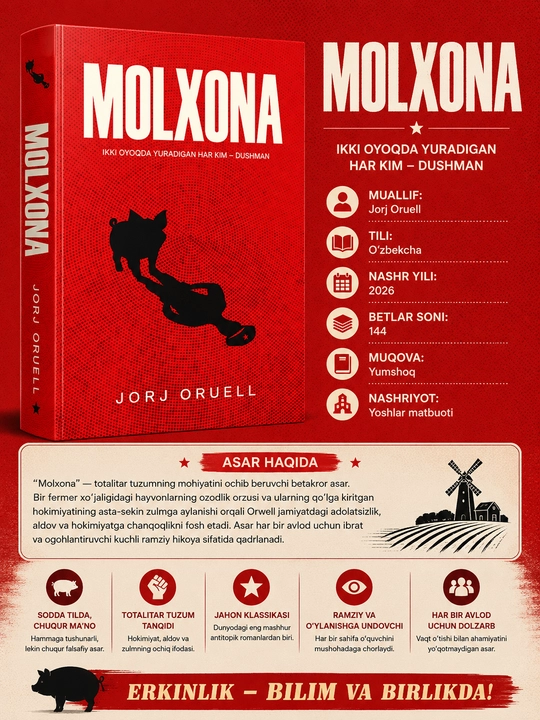 Molxona — Jorj Oruell - 