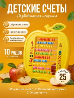 Желтый