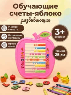 Розовый