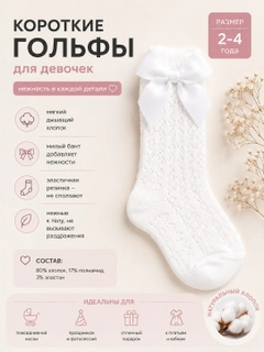 Белый
