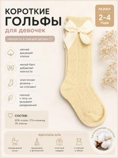 Желтый