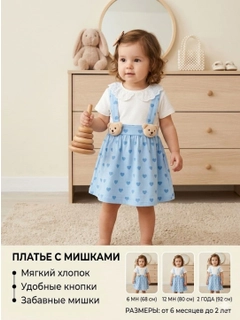 Светло-синий