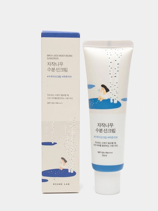 Quyoshdan himoya qiluvchi krem, namlovchi, zagar krem, SPF 50+, PA+++, 50 ml