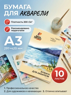 Алый