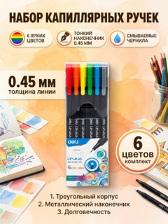 Алый