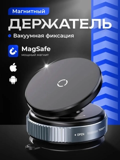 Черный
