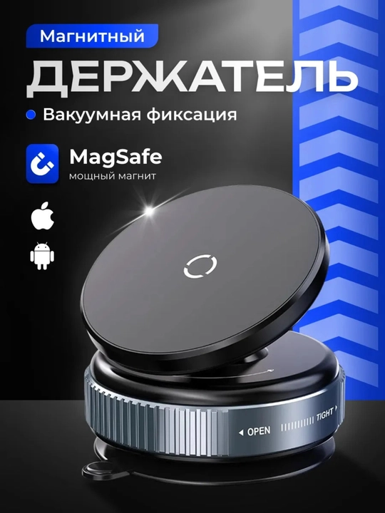 Avtomobil uchun magnitli telefon ushlagichi 360 - 