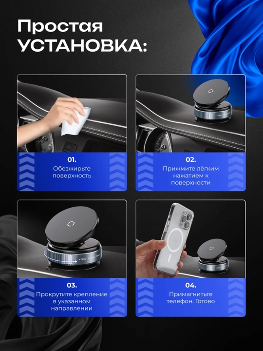 Магнитный держатель для телефона в машину 360