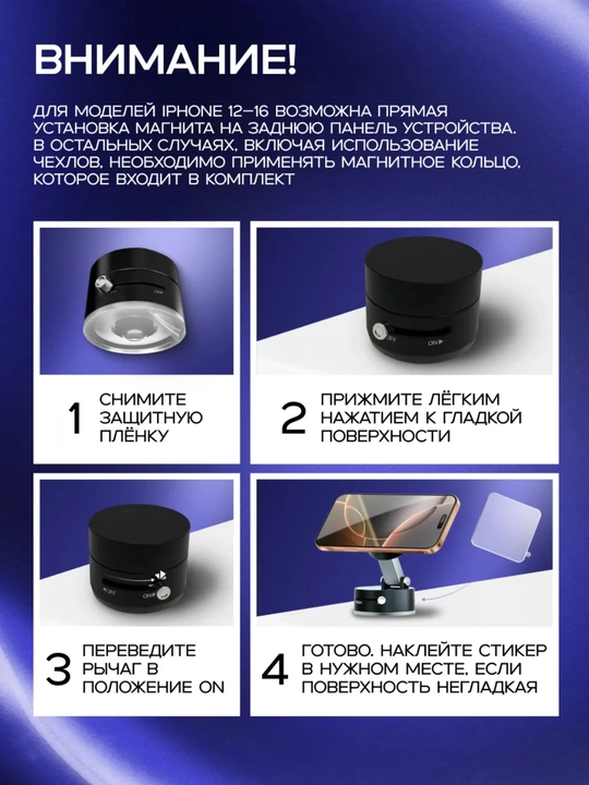 Магнитный держатель для телефона в машину 360