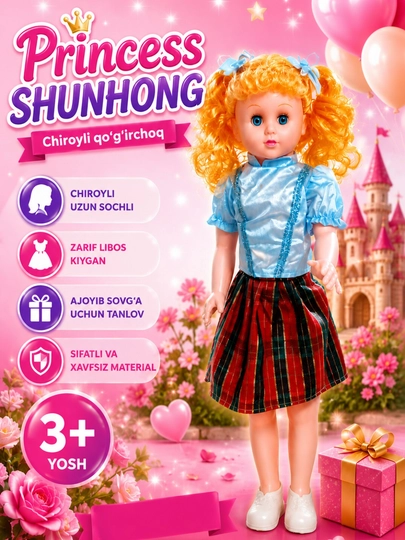 Кукла Princess Shunhong для девочек — SHARQ10-PRINCESSSHUNHONG-ГОЛУБ