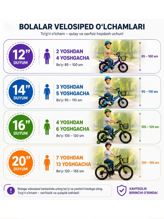 Детский велосипед, CAVALO двойные колеса размер 12, 14, 16, 20
