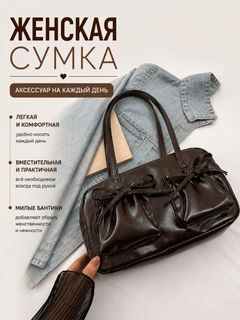 Тёмно-коричневый