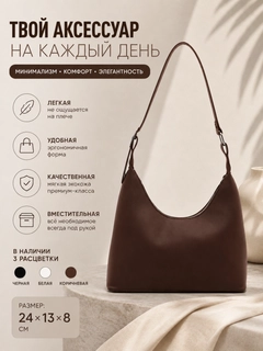 Коричневый