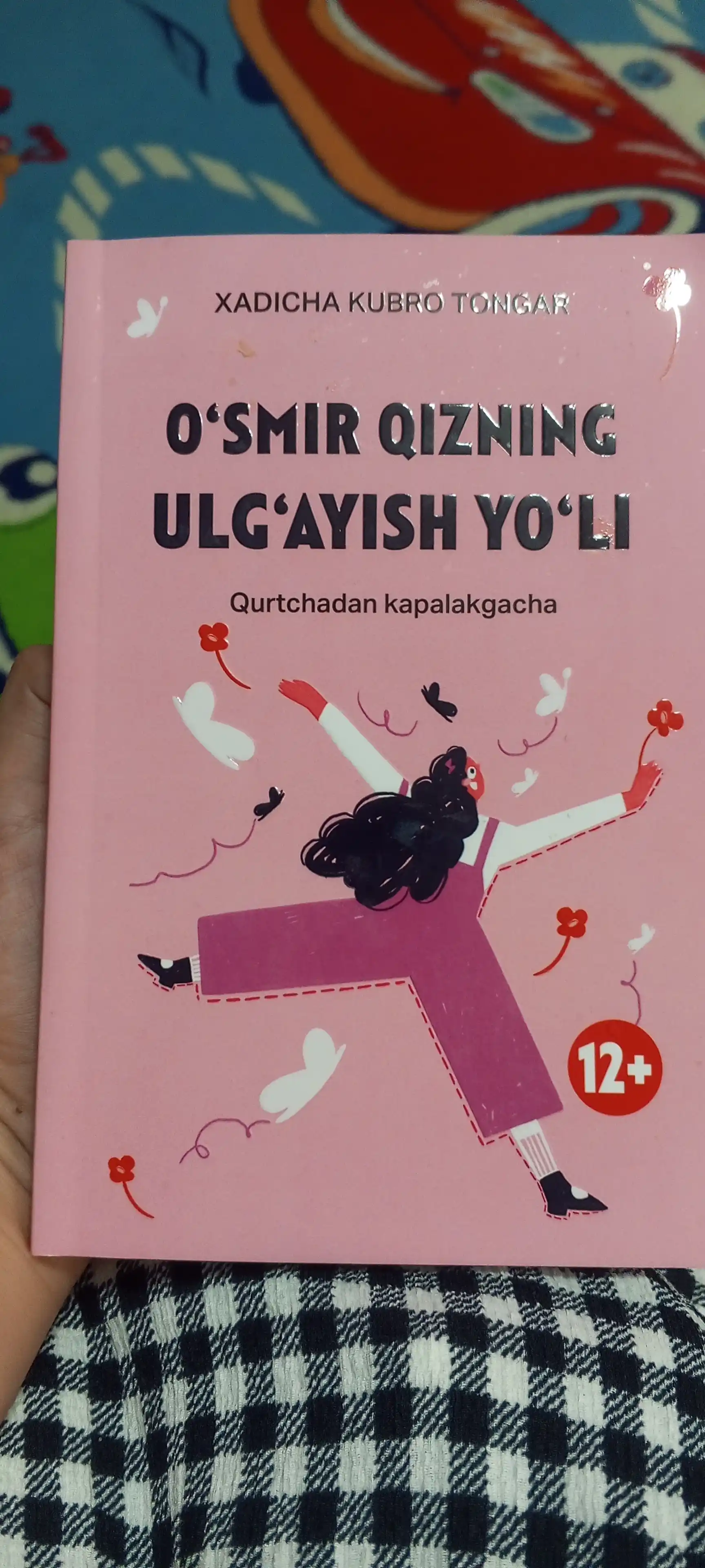 Ўсмир йигитнинг улғайиш йўли, Ўсмир қизнинг улғайиш йўли, Хадича Кубро Тонгар