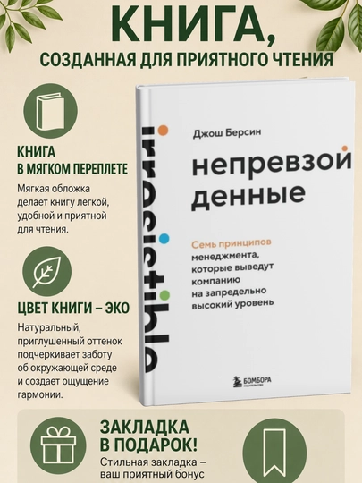 Непревзойденные — PENCIL-НЕПРЕВЗО