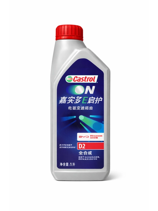 Motor moyi, Castrol D2 motor moyi