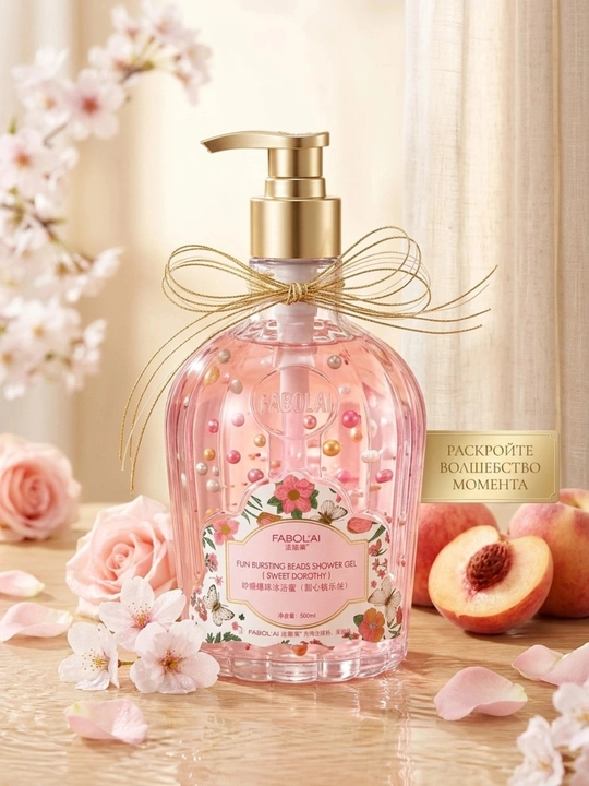 Гель для душа FABOLAI, парфюмированный гель для душа-скраб Rich Fragrance, 500 мл - 