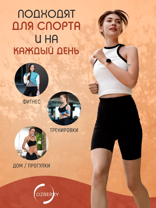 Ayollar velosipedkalari, baland bel va push-up effekt bilan, fitnes va sport uchun
