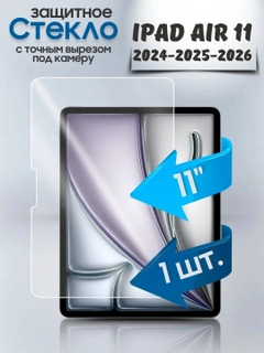 Белый