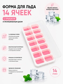 Розовый