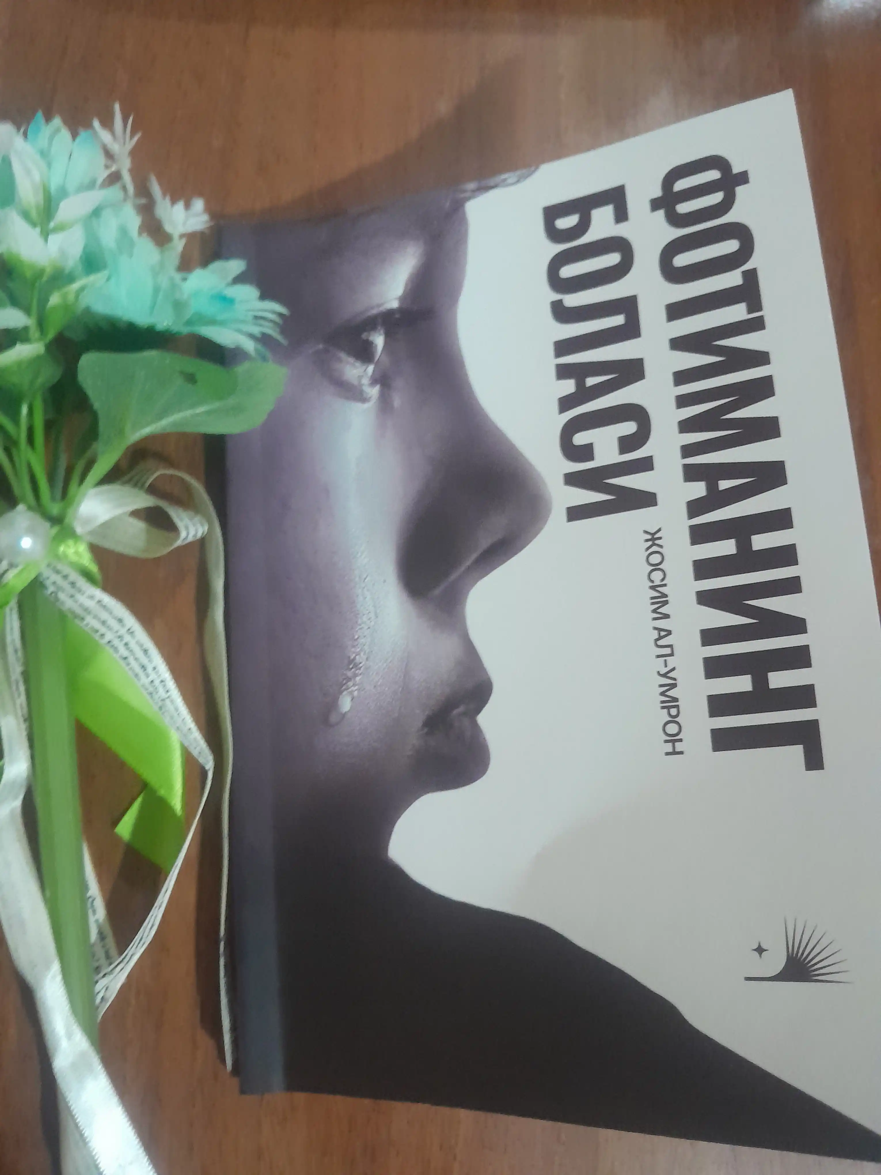 Fotimaning bolasi — ta’sirli va ibratli badiiy kitob, mutolaa uchun