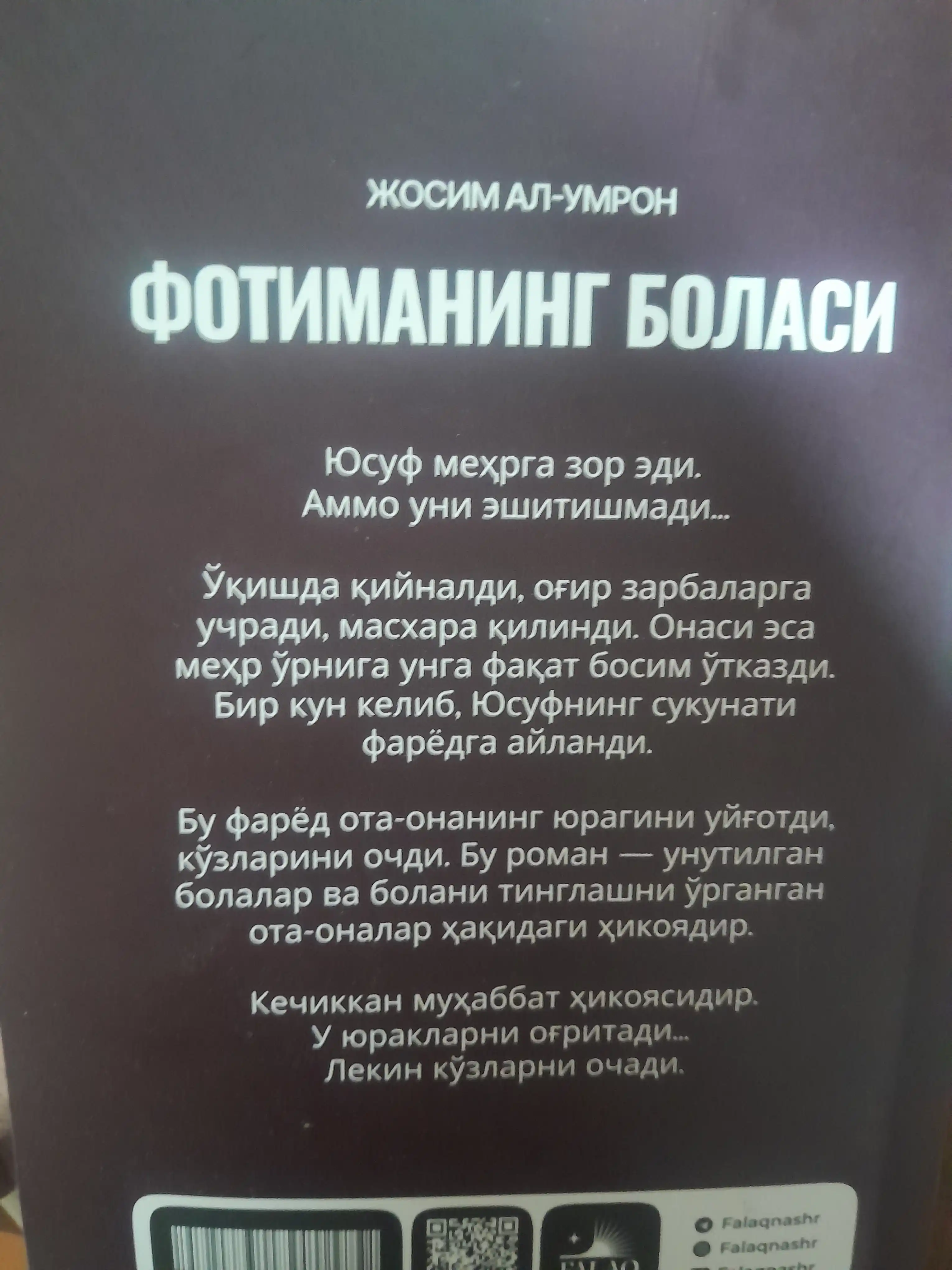 Fotimaning bolasi — ta’sirli va ibratli badiiy kitob, mutolaa uchun