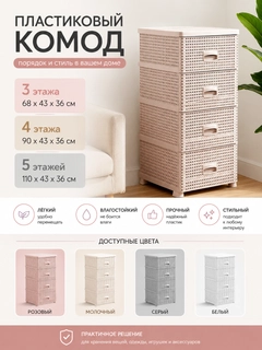 Молочный