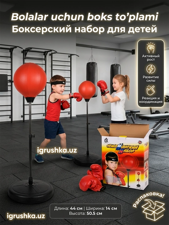Bokser to'plami, Chempion grusha va qo'lqoplar bilan Hong Deng - 