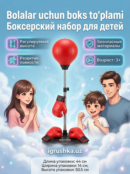 Bokser to'plami, Chempion grusha va qo'lqoplar bilan Hong Deng