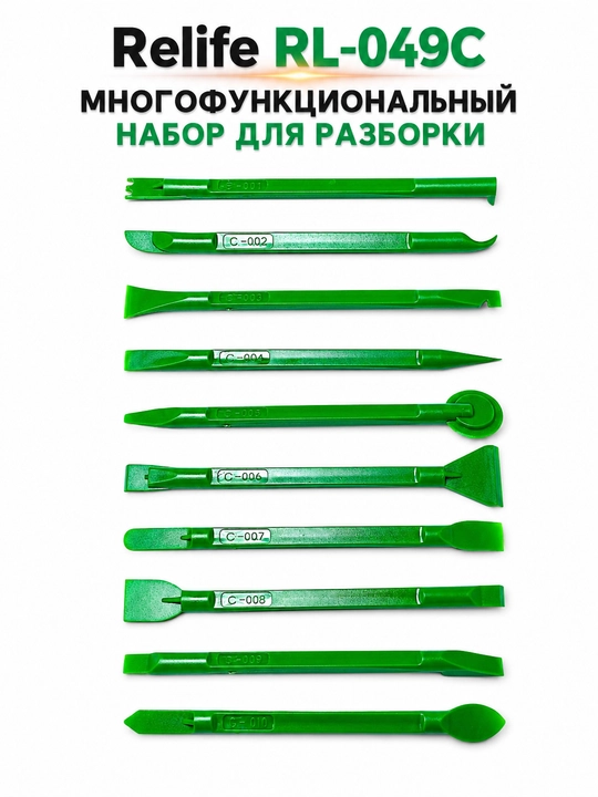 Вскрытия смартфонов RELIFE RL-049C, RL-060, RL-060A, TE-A041, Sunshine SS-040