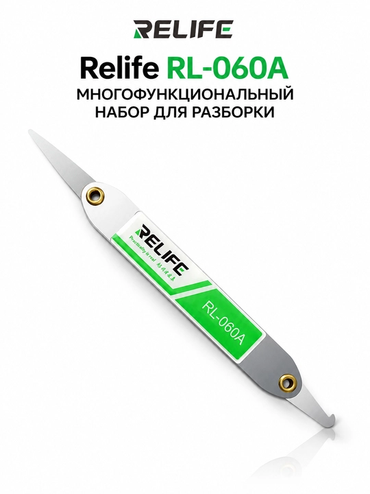Вскрытия смартфонов RELIFE RL-049C, RL-060, RL-060A, TE-A041, Sunshine SS-040