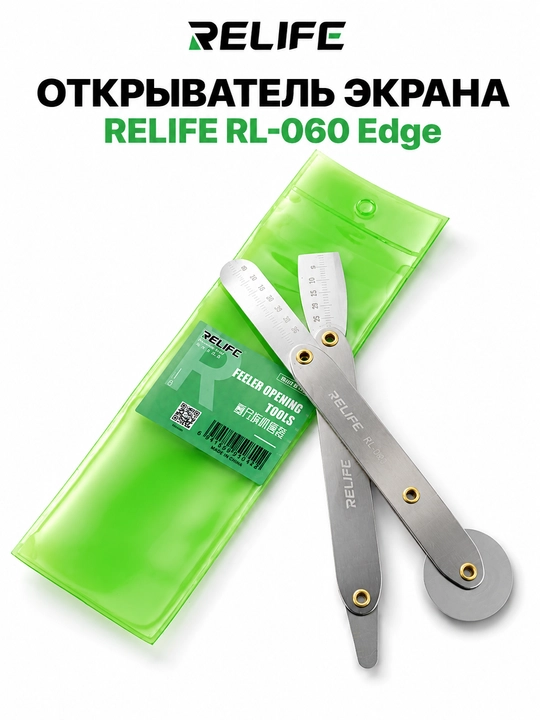 Вскрытия смартфонов RELIFE RL-049C, RL-060, RL-060A, TE-A041, Sunshine SS-040