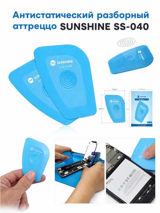 Вскрытия смартфонов RELIFE RL-049C, RL-060, RL-060A, TE-A041, Sunshine SS-040