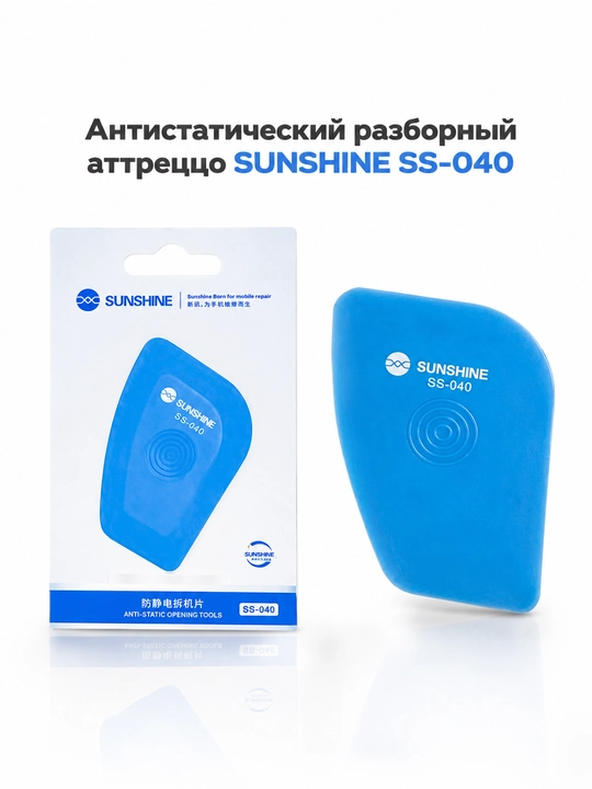 Вскрытия смартфонов RELIFE RL-049C, RL-060, RL-060A, TE-A041, Sunshine SS-040