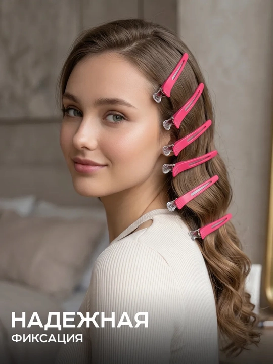 Зажимы для волос, парикмахерские