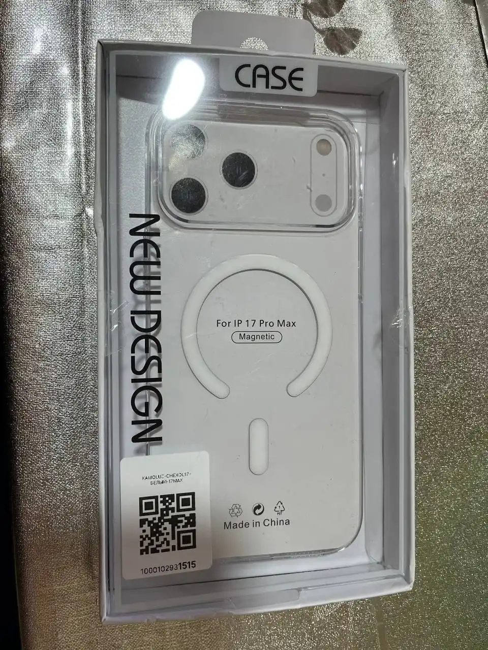 Чехлы для iPhone 17 Pro и Pro Max