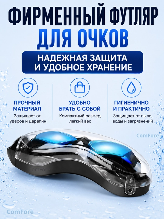 Очки для плавания с антифог покрытием и UV защитой, зеркальные спортивные очки для бассейна