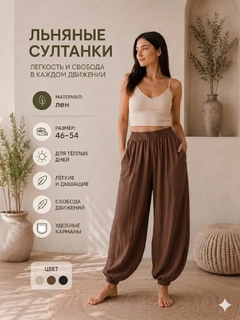 Светло-коричневый