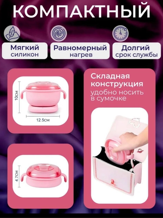 Selkon qozon ayollar uchun eplatsa va diplatsa kasmetika gozalik va geginik eplatsa