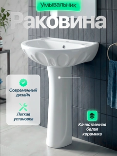 Ментоловый
