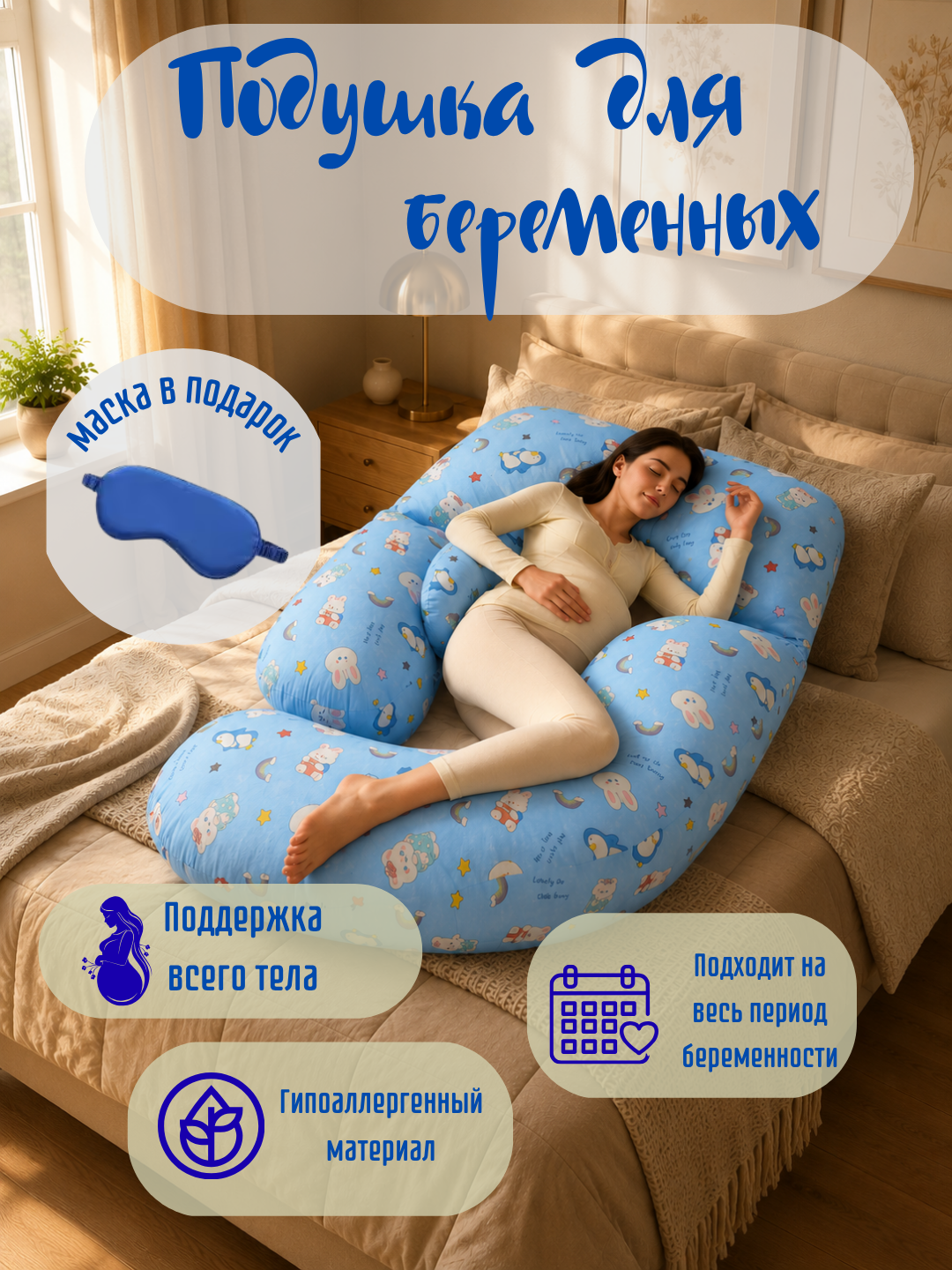 Голубой